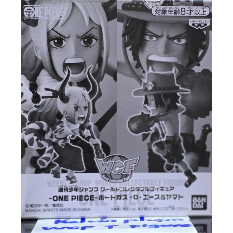 (Full Set not od) ของแท้ WCF One Piece รุ่น Bandai Japan Weekly Shonen Jump Ace - Yamato