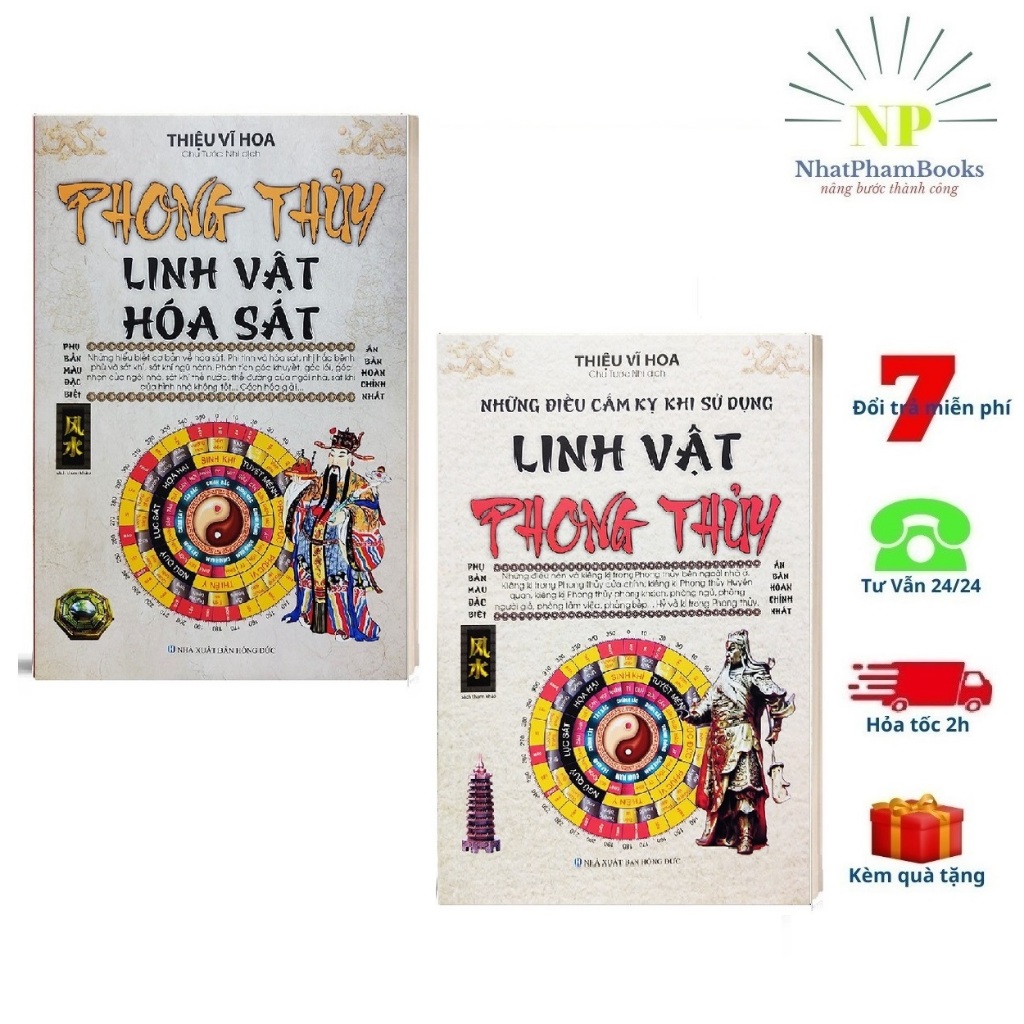 หนังสือ - คอมโบมาสคอตฮวงจุ้ยและแท็บoos เมื่อใช้มาสคอตฮวงจุ้ย ผู้เขียน: Thieu Vi Hoa