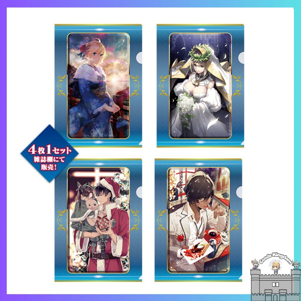 ฝาครอบเอกสาร/ Clearfile A4 FGO Craft Essence x Lawson - Lawson ของแท้
