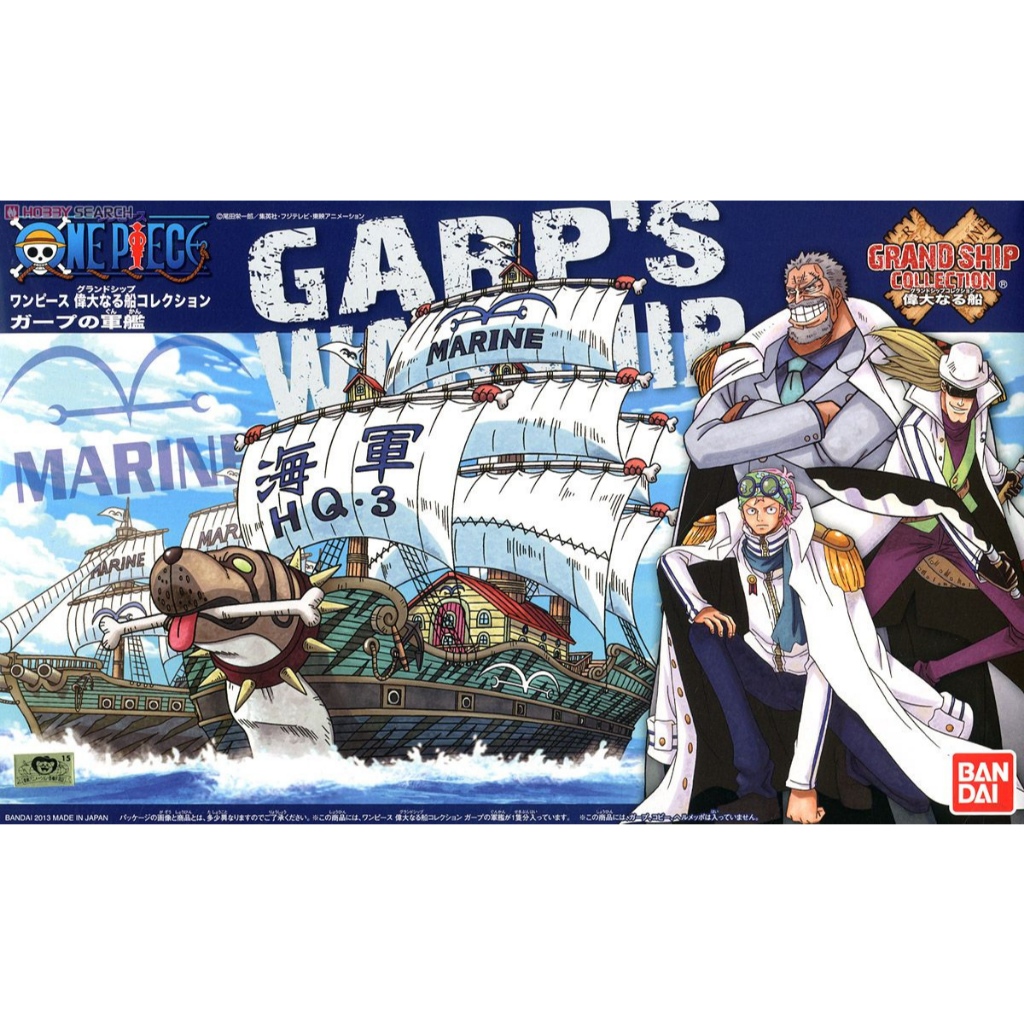 [BANDAI] ONEPIECE GRANDSHIP COLLECTION Ship MODEL 08 Garps Ship ASSEMBLY TOYS