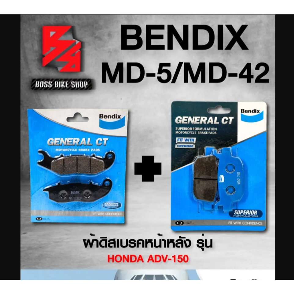 ผ้าเบรค Bendix Combo สําหรับ Honda ADV 160, ADV 150, PCV 160 รถมอเตอร์ไซด์ - นําเข้าจากประเทศไทย
