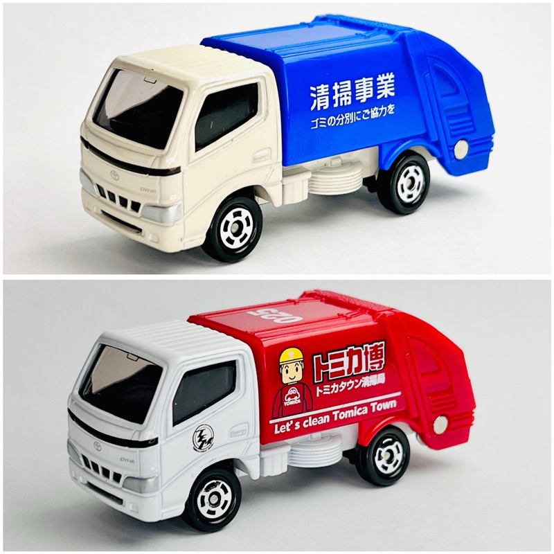 Hobby Store TL19 Tomica Toyota Dyna รถขยะสาธารณะ ทุกสี (ไม่มีกล่อง)