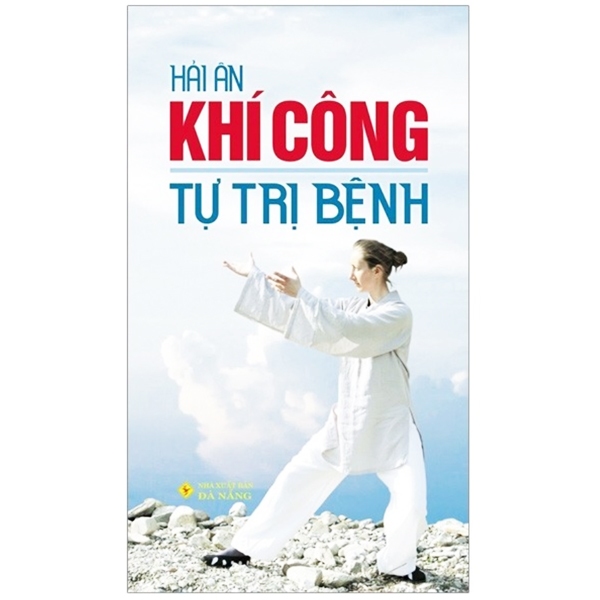 หนังสือ - รักษา Qigong ตนเอง