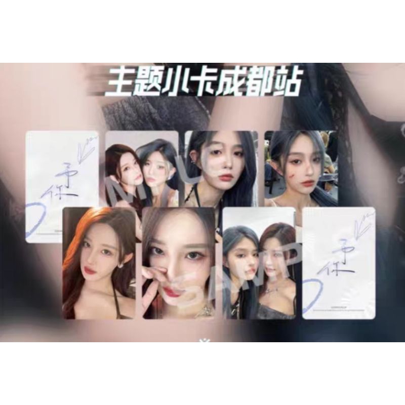 (ปิดการ์ด) Snh48 ประสิทธิภาพรายสัปดาห์ "สําหรับคุณ"