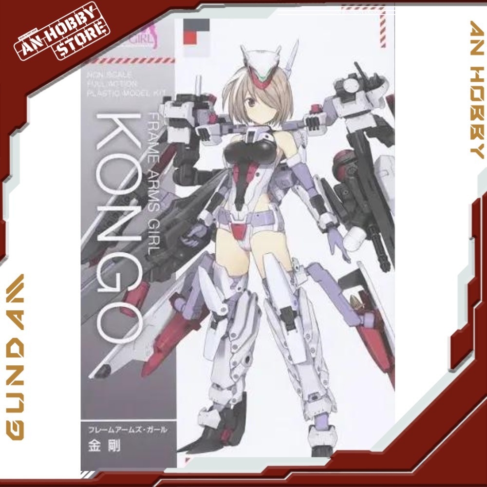 Kotobukiya Frame Arms Girl KonGo Assembly Model (พร้อมฐาน รูปลอกน้ํา)