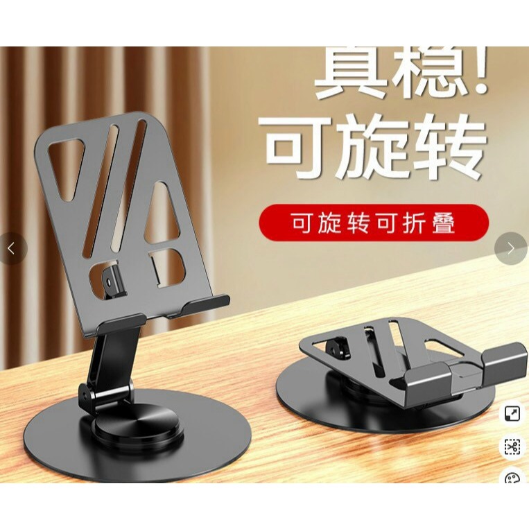 อุปกรณ์เสริม 360 DEGREE ROTATION โทรศัพท์ SHELF L98 TITAN ยางโทรศัพท์ SHELF