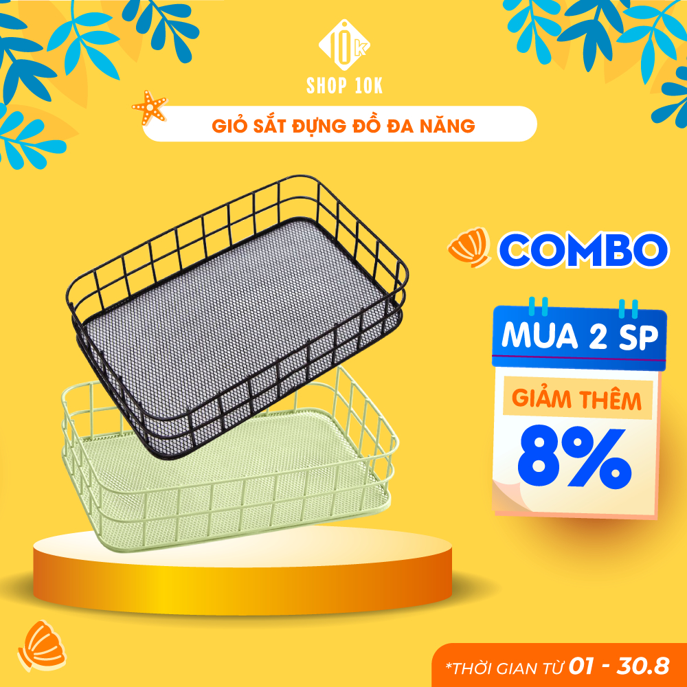 ตะกร้าเครื่องสําอางเหล็กสี่เหลี่ยมตกแต่งหลากสี SHOP10K - SP004409