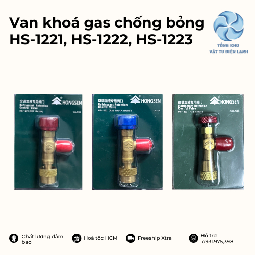 วาล์วไอดีแก๊สเครื่องปรับอากาศ Hongsen HS-1221, HS-1222, HS-1223 ชนิดดี; วาล์วกันเบิร์น Hongsen