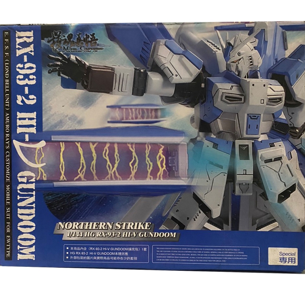 ผลสําหรับ Hi V Gundam HG/ RG 1:144