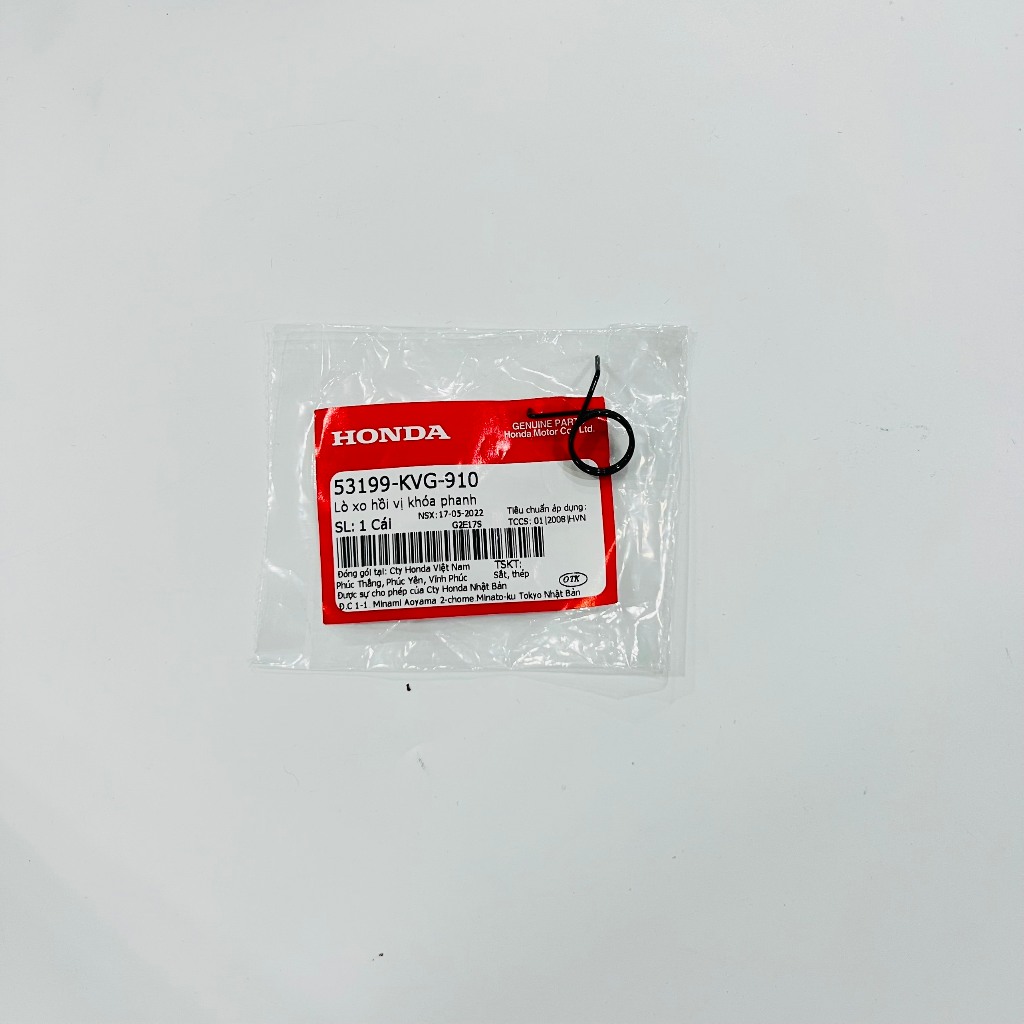 XO สปริงคืนล็อคเบรก - HONDA AIR BLADE, CLICK - 53199KVG910