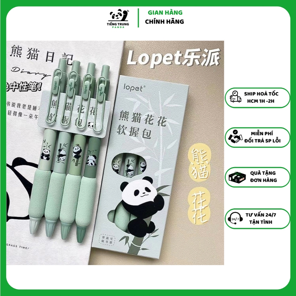 Lopet Panda Pen หมึกเจลสีดํา 0.5mm