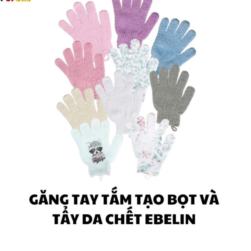 (1 ชิ้น) EBELIN MASSAGE BATH AND EXFOLIATE GLOVES - สินค้าของแท้แบบพกพาจากแปรง GERMANY