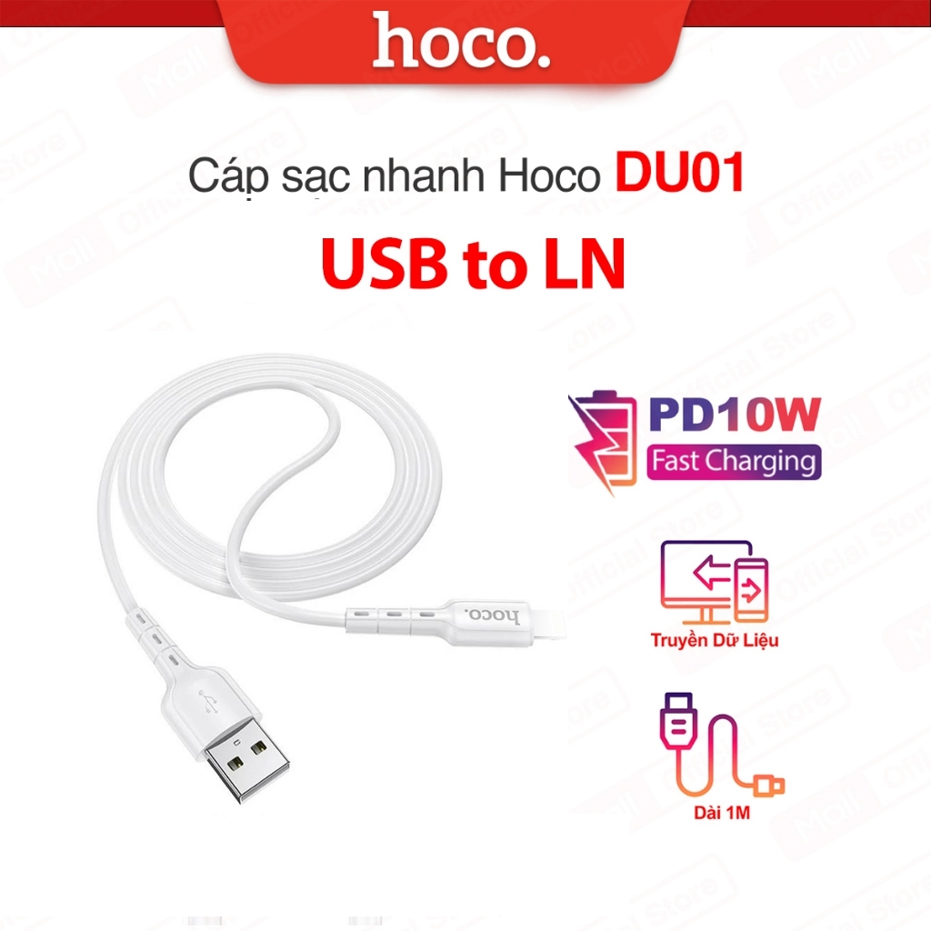 Hoco DU01 USB to IP PD10W ชาร์จเร็วและสายถ่ายโอนข้อมูลสําหรับ iPhone 6/7/8/XS/11/12 สายยืดหยุ่น หัวช