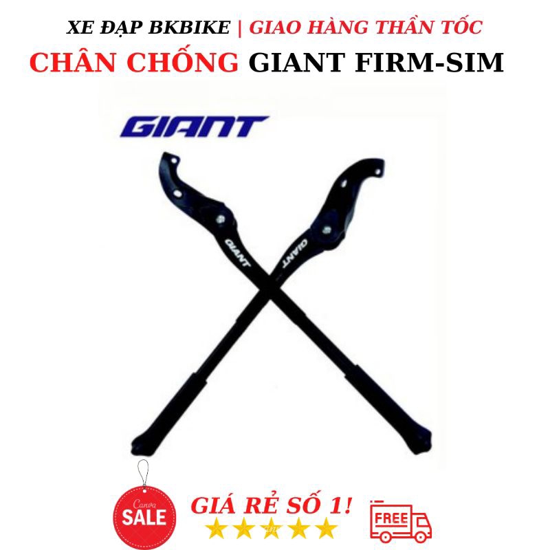 ขาตั้งจักรยาน Giant FIRM SIM - XTC