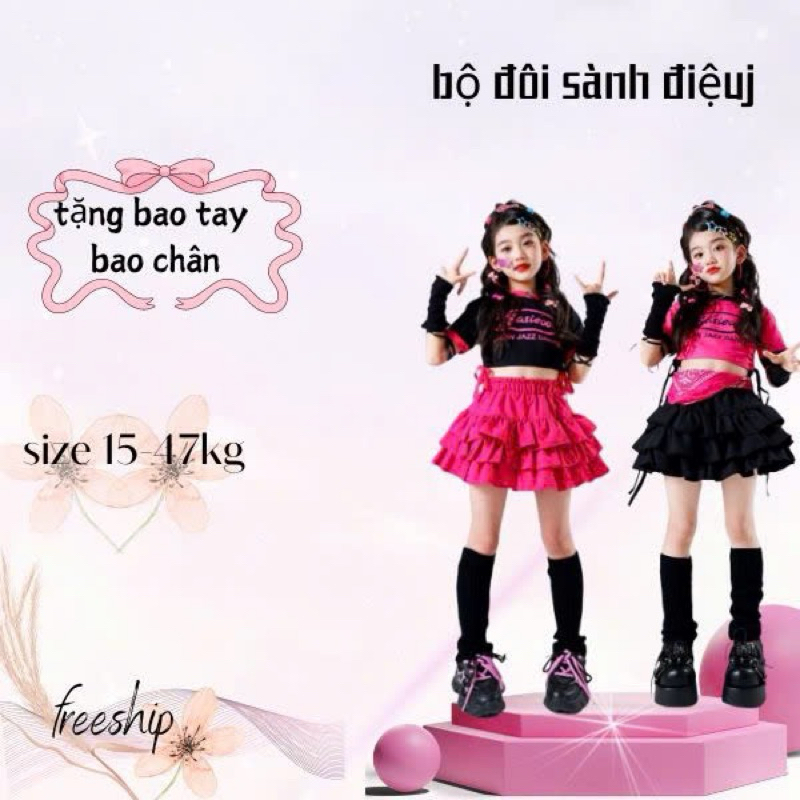 ชุดเดรสเต้นเด็กผู้หญิงสีดําสีชมพูมีสไตล์ขนาด15-47กิโลกรัมมาพร้อมถุงมือถุงเท้า