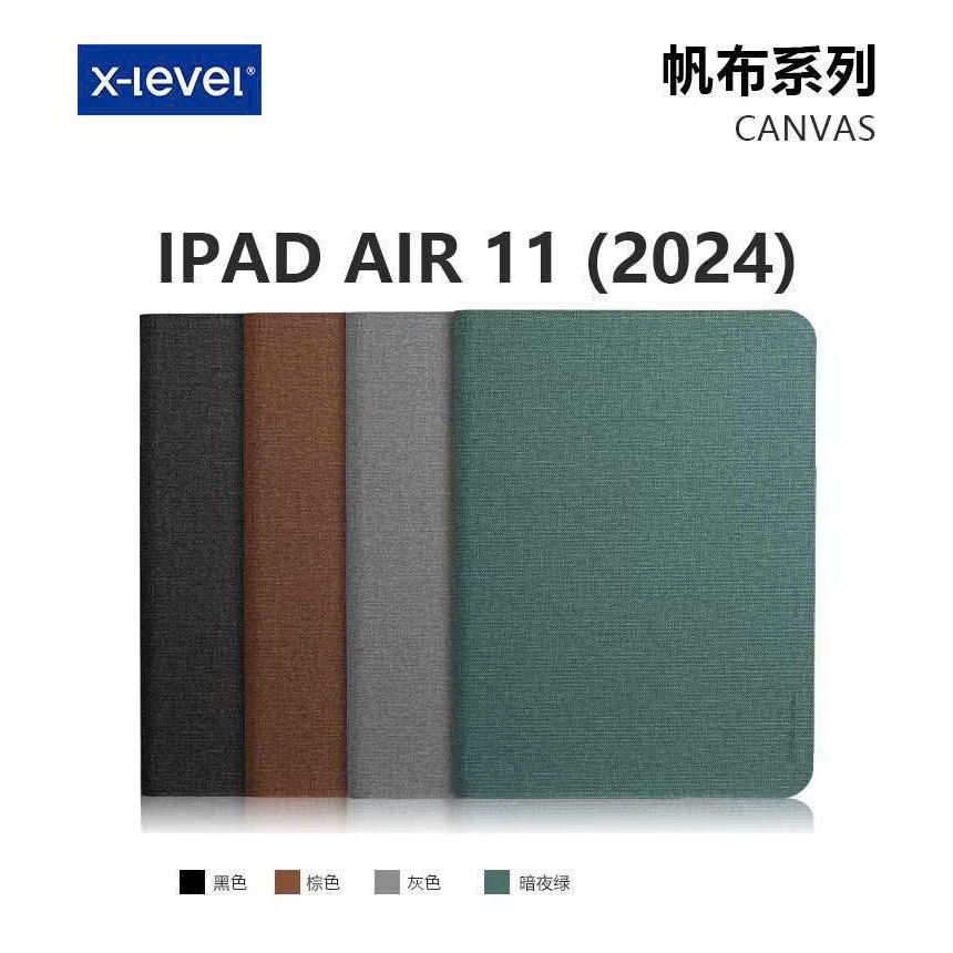 X-Level CANVAS เคสหนังสองด้านผ้าแท้สําหรับ iPad Air 7 M3/ Air 6 11 นิ้ว 2024