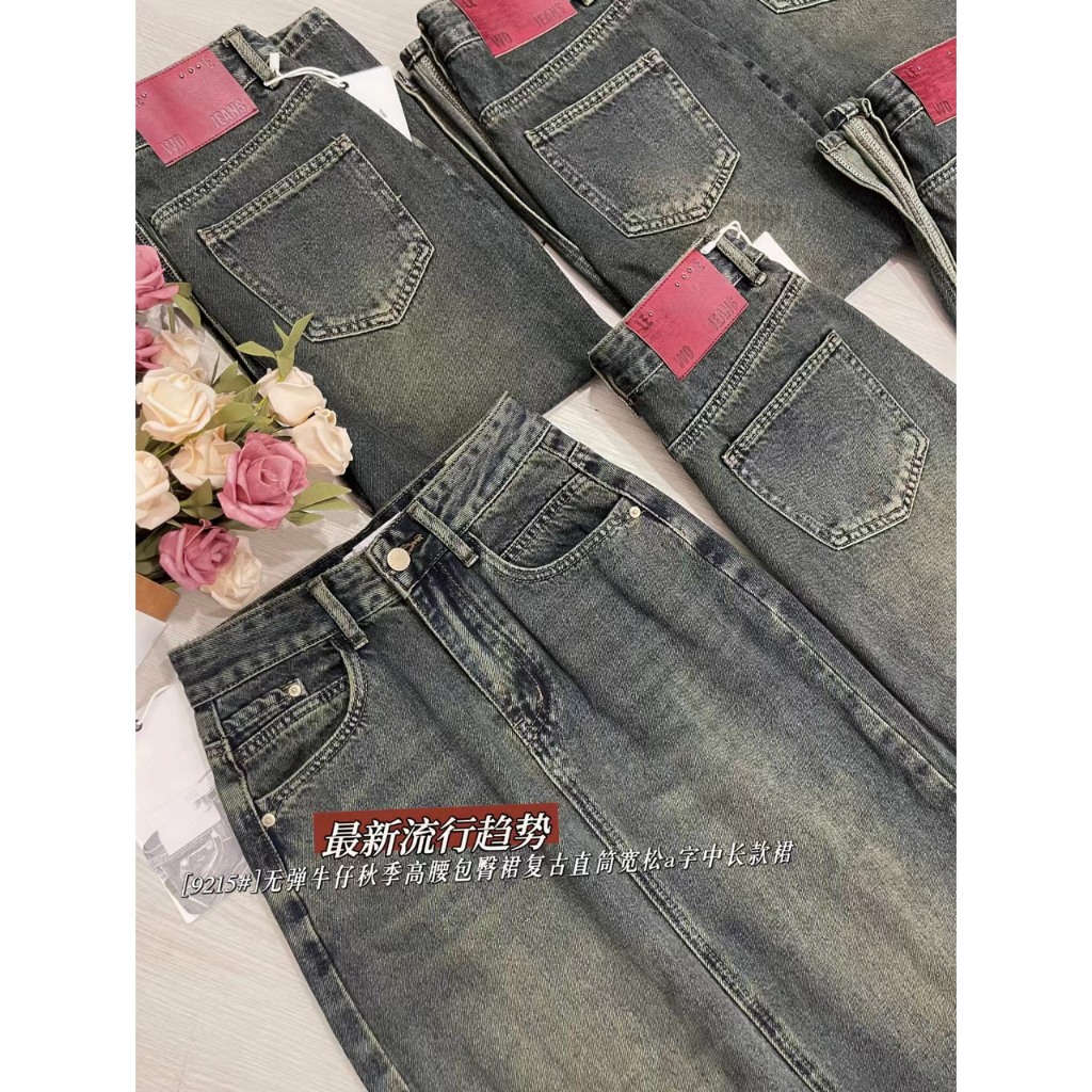 [MTM STORE] LONG JEANS DRESS 9215 - M-7