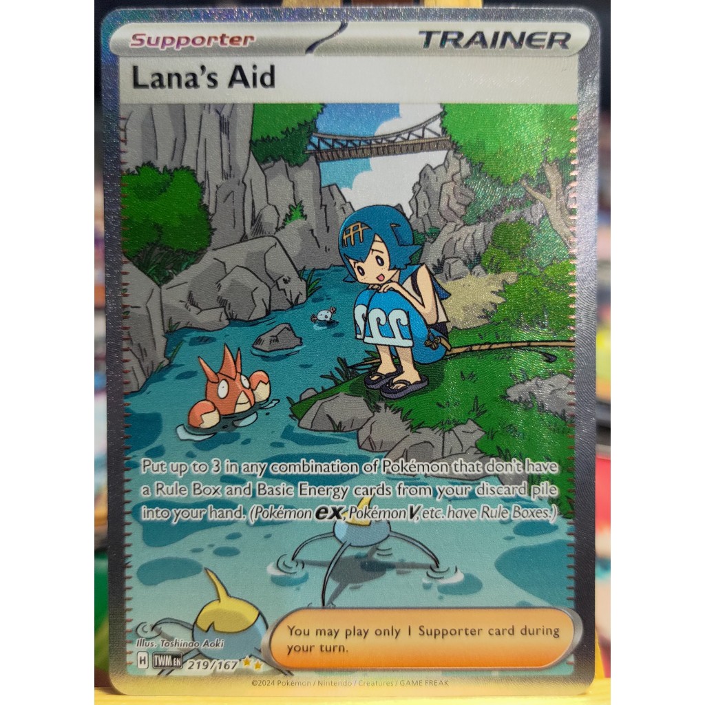 [KW2 Pokemon] [EN] การ์ดโปเกมอน Lanas Aid - 219/167 - ภาพประกอบพิเศษ Rare