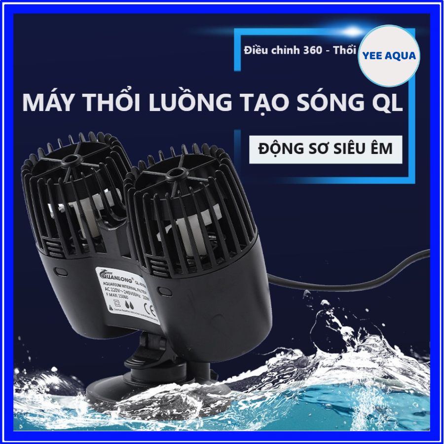 QL-100M เครื่องเป่าลมคลื่นตู้ปลา | 200ม | 300ม | หัวเป่า 600ม 2 หัว | หัวเป่าลม 800ม 2 หัว ช่วยสร้าง