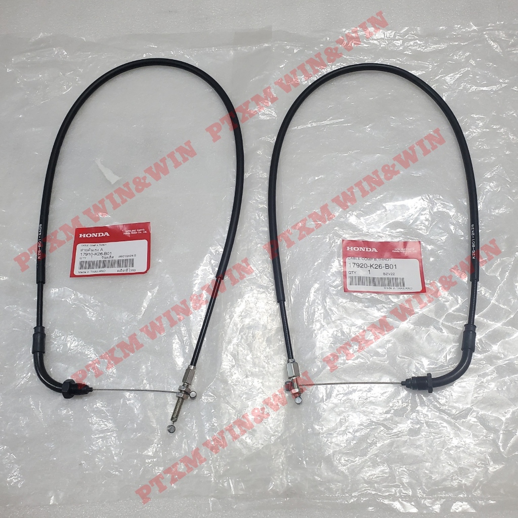 สายคันเร่ง MSX 125cc - 17910-K26-B01/ 17920-K26-B01