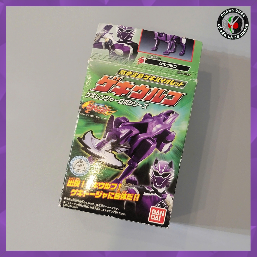 ของเล่นของแท้รุ่น Minipla Geki Wolf - Geki Violet - Juken Sentai Gekiranger