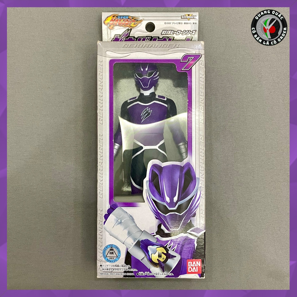 ของเล่นของแท้รุ่น Sofubi Geki Violet - Juken Sentai Gekiranger