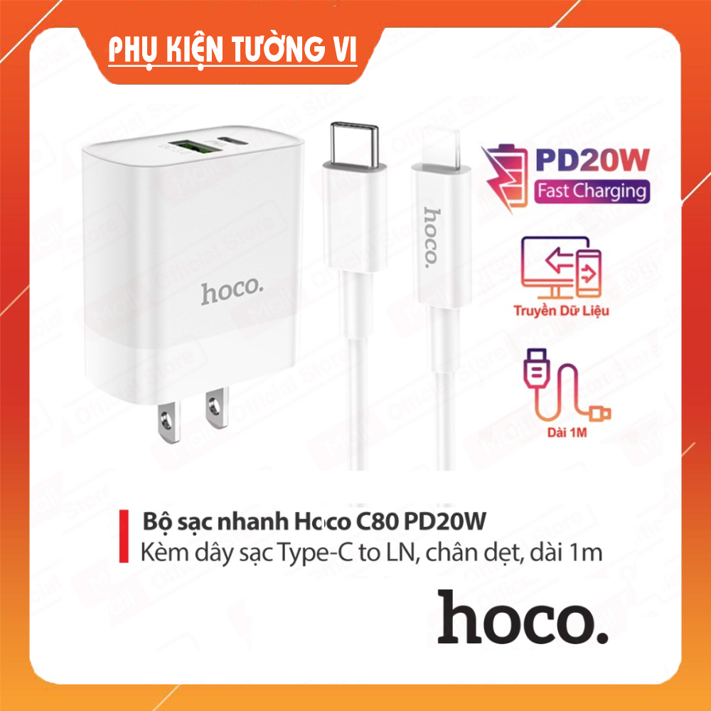 COMBO PD20W Hoco C80 1 USB + Type-C ชุดสายชาร์จเร็วและสาย