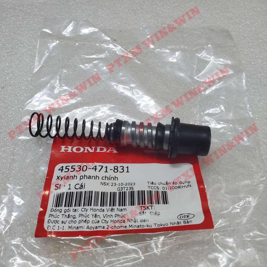 แม่ปั๊มเบรก Wave Zx ถังน้ํามัน AB 2007-2010 อนาคต 1 - 45530-471-831