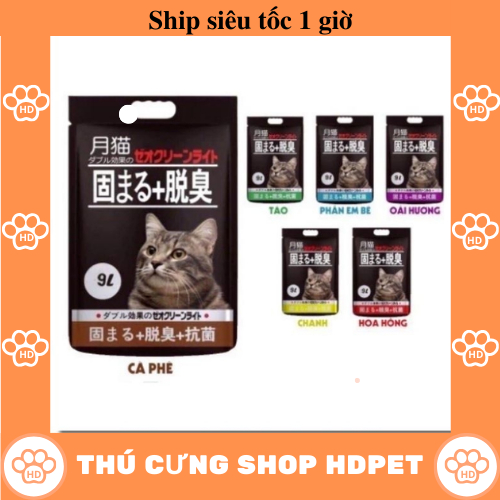 JAPANESE ทรายแมวสีดํา 9L JAPAN CAT 9L