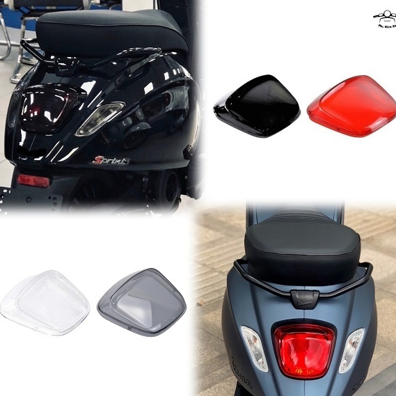 ครอบกระจกหลังสําหรับ Vespa Sprint/Primavera Series