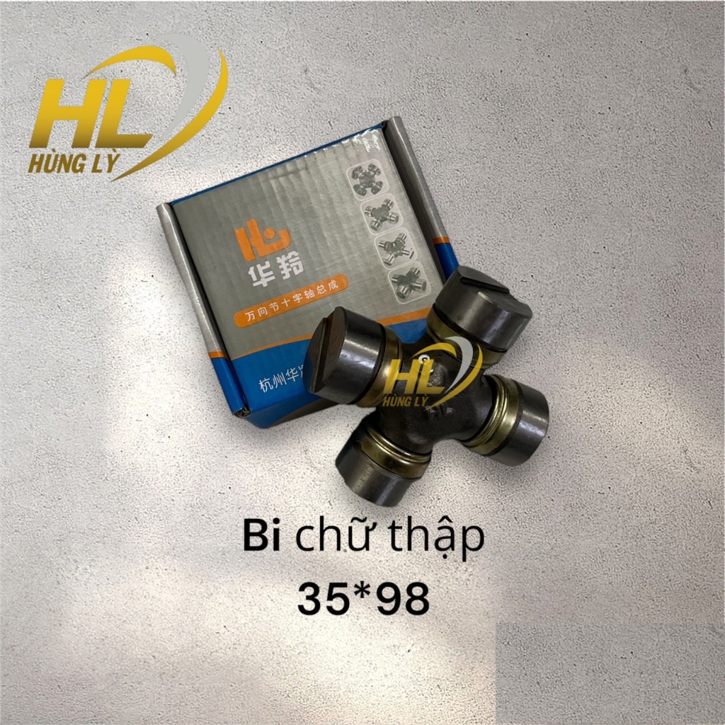 ลูกกากบาท (35*98) NJ131 พร้อมเบรก Eagle