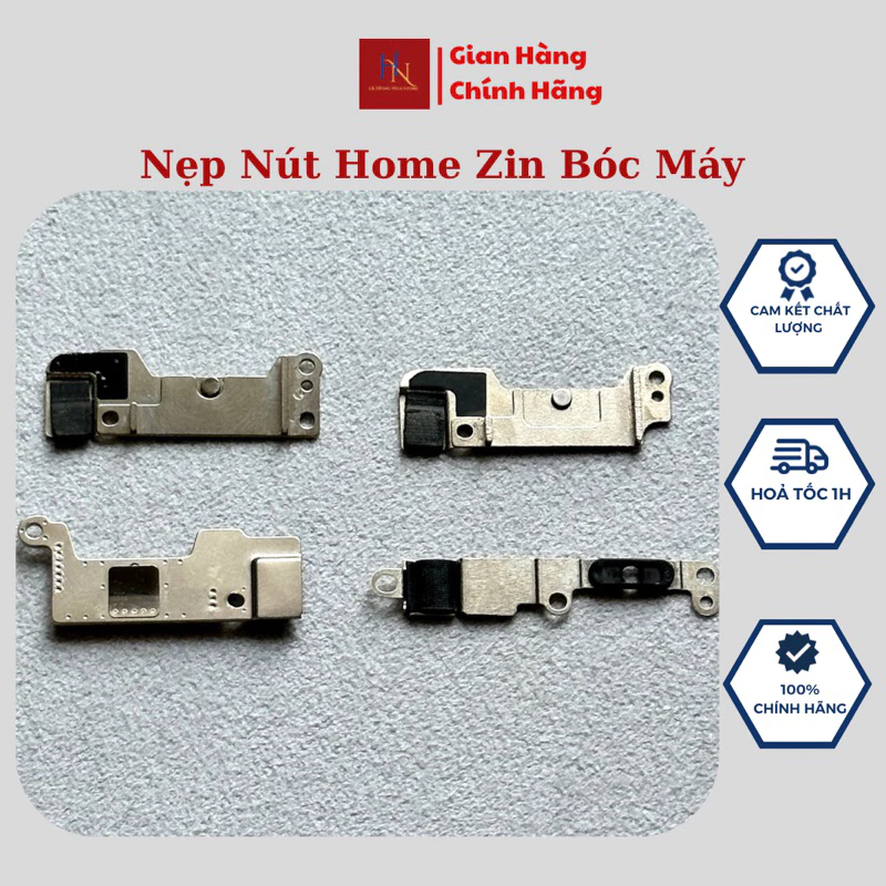 Home Button Brace สำหรับ iPhone 6/6P/6s/6sp/7/7p/8/8p