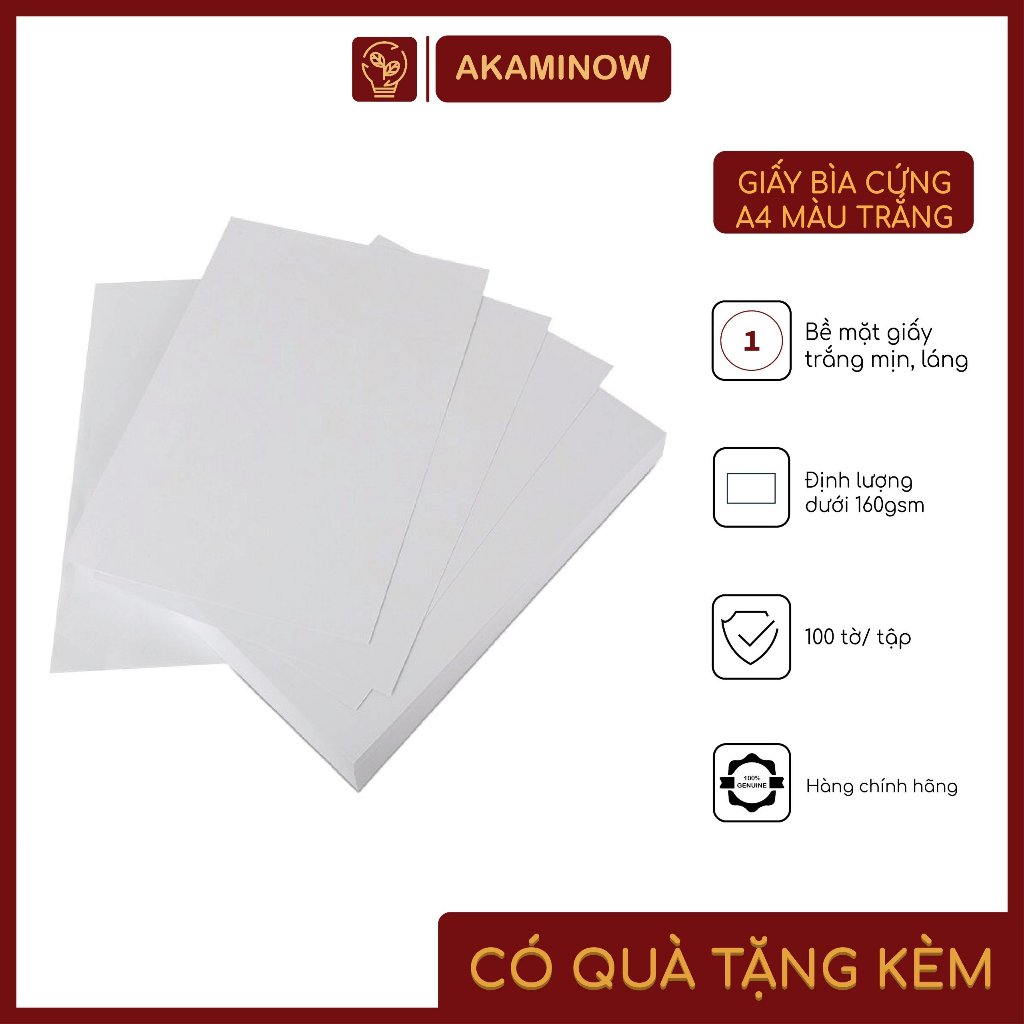 กระดาษแข็ง A4/A3 สีขาว