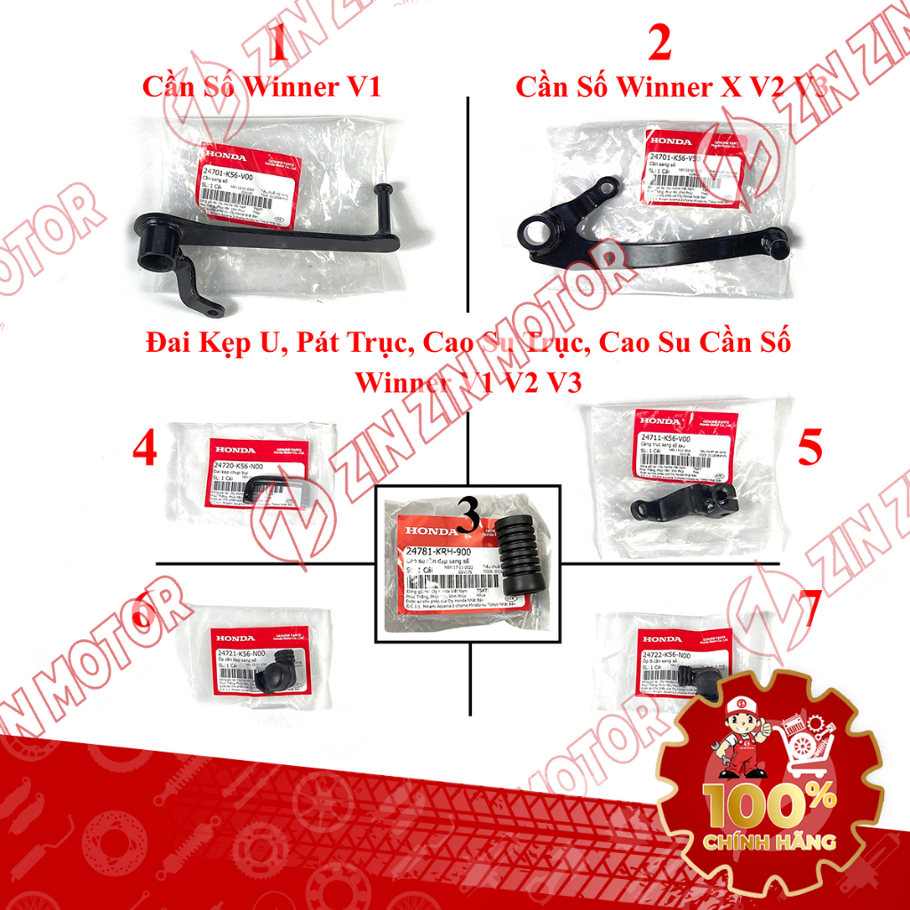 ผู้ชนะ V1, X V2 V3, Sonic 150R, RS150 V1 V2 V3, Supra GTR 24711-K56-N00, 24720-K56-N00, 24721-K56-N0