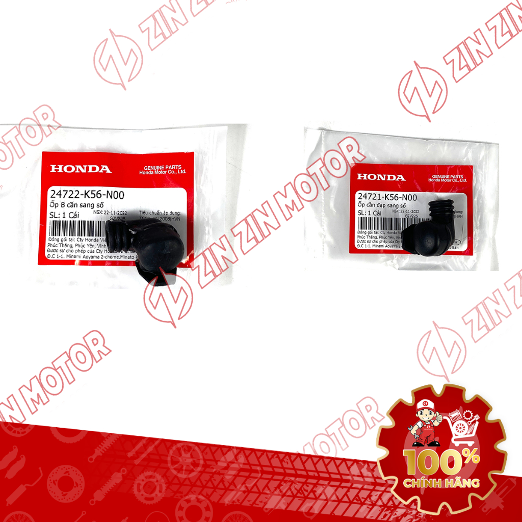 ยางเพลาคันเกียร์ Sonic 150R, Winner V1, Winner X V2 V3, RS150 V1 V2 V3, Supra GTR 24721-K56-N00, 247