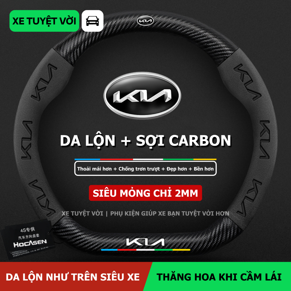 ฝาครอบพวงมาลัยคาร์บอนไฟเบอร์พิมพ์ลาย Kia Suede 3D; ที่หุ้มพวงมาลัยรถยนต์สําหรับ Kia Morning, K3, K5,