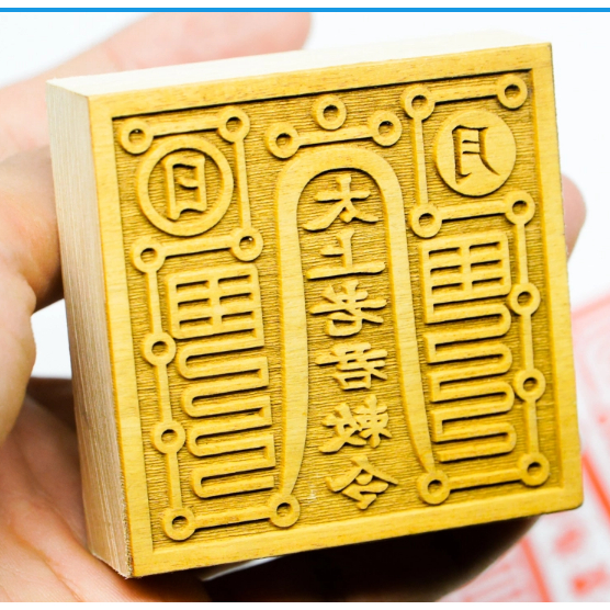 Thai Thuong Lao Quan Seal - Thi Wood