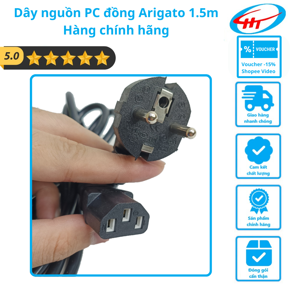 สายไฟพีซีทองแดง Arigato 1.5m - สินค้าของแท้