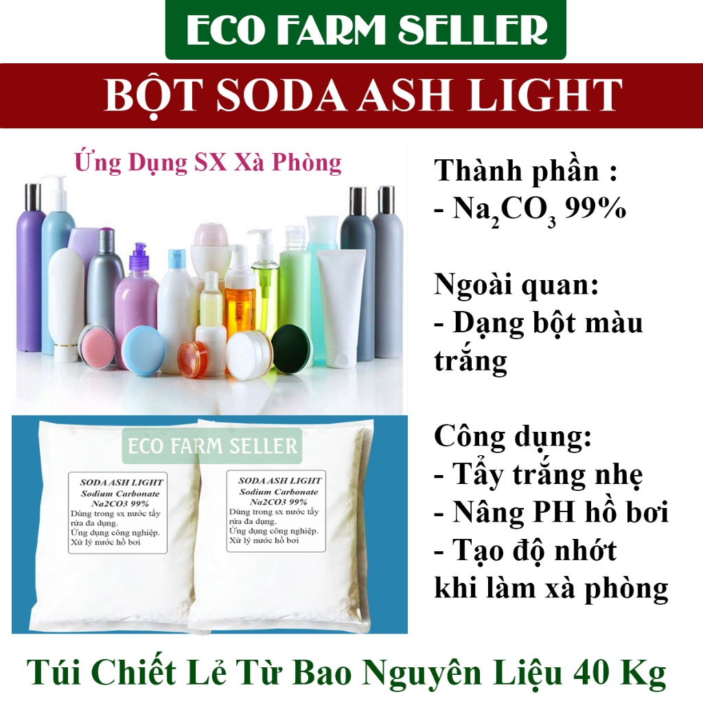 ผงโซดาไฟขี้เถ้า 1 Kg N2CO3 - โซดาสระว่ายน้ํา - การทําสบู่ทํามือ