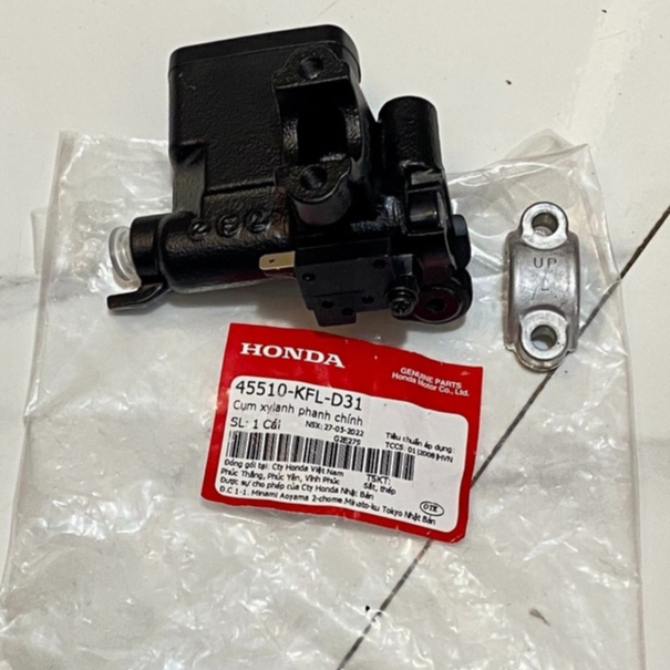ชุดประกอบแม่ปั๊มเบรค | ถังน้ํามันบน WAVE ZX, S100, RS100, Future NEO (ดิสเบรค) แท้ Honda (45510-KFL-