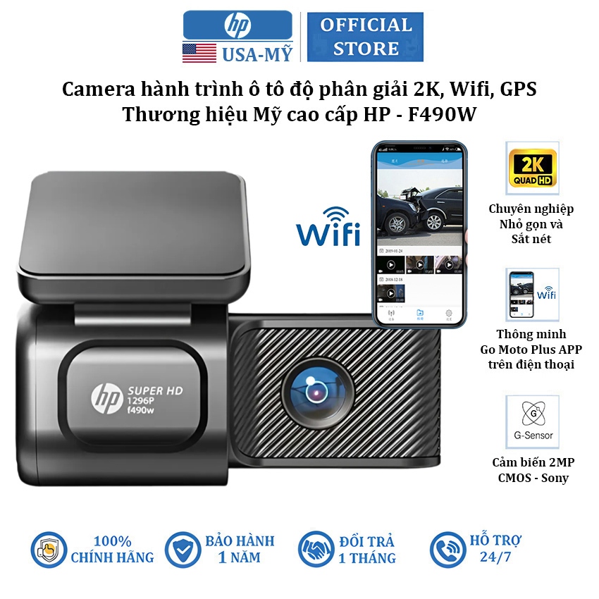 กล้องติดรถยนต์พร้อมความละเอียด Wifi ยี่ห้ออเมริกันระดับไฮเอนด์ HP F490W