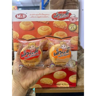 Bánh chà bông  jambon Gà và Heo  M&D - Thái Lan