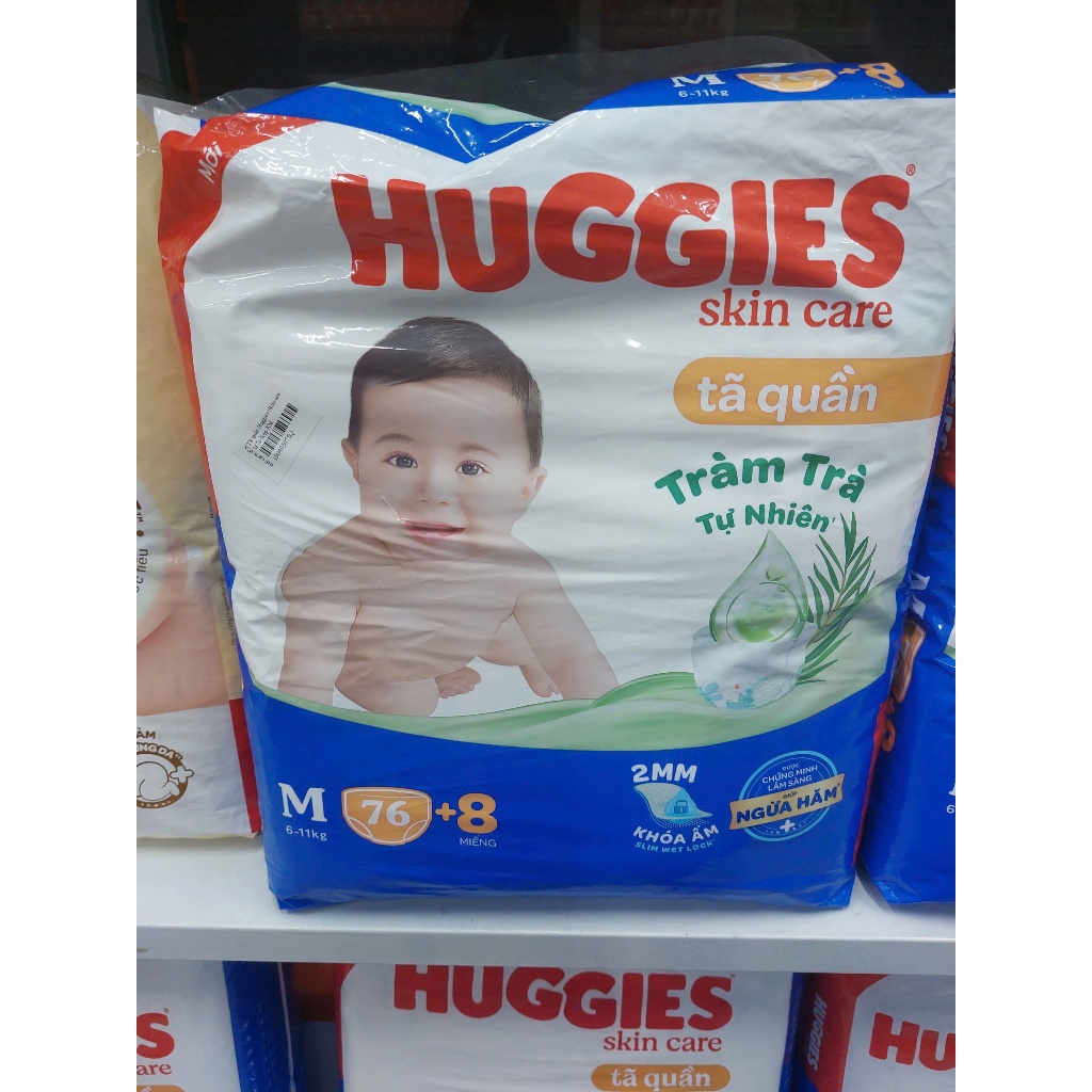 ผ้าอ้อมเด็ก/Huggies Skin Care Natural Tea Tree Diapers, M (6~11kg, L.