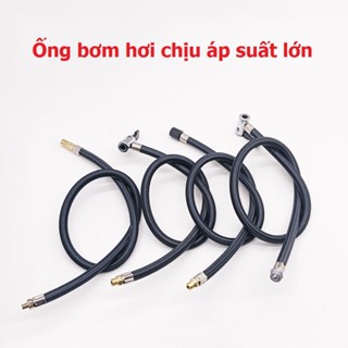 สายเติมลมยางรถยนต์และรถมอเตอร์ไซด์พร้อมขาเกลียว 10มม - 8มม -…