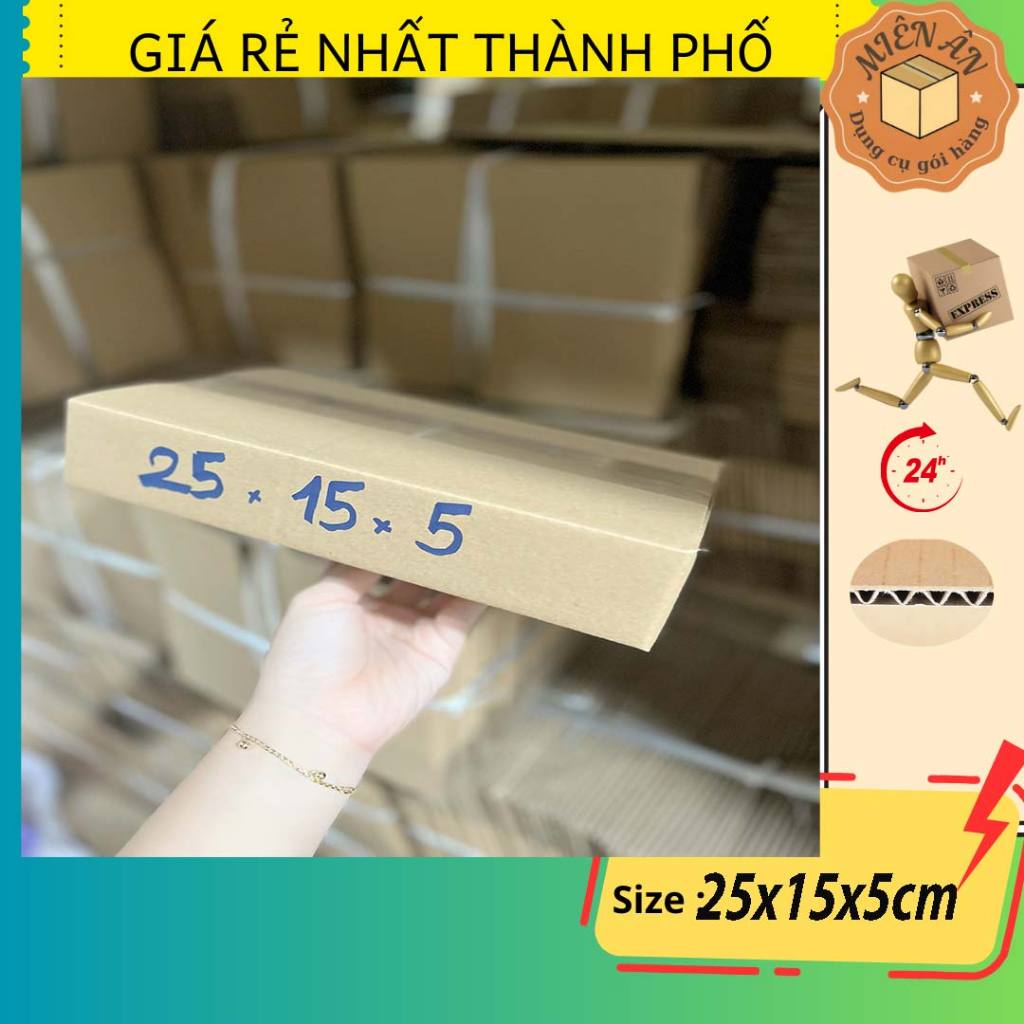 กล่องกระดาษ P62 ขนาด 25x15x5 ซม. กล่องบรรจุภัณฑ์ Everest