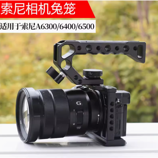 กรอบกันรอย - Rig Jlwin รุ่นใหม่ล่าสุด 2024 สําหรับ Sony A6000, A6300, A6400, A6500, A6600