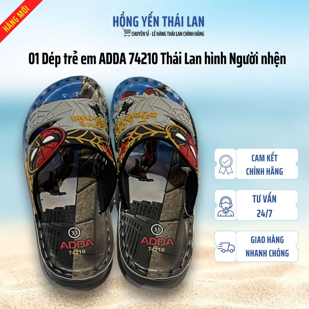 01 ADDA 74210 Thailand รองเท้าแตะเด็กรูปทรง Spider-Man