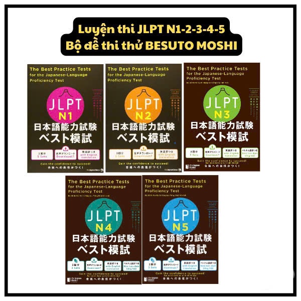 หนังสือญี่ปุ่น - JLPT Besuto Moshi N5 - ชุดเตรียมสอบ N1