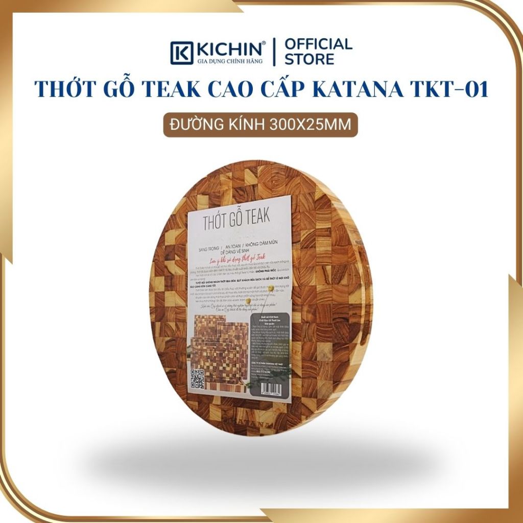 KATANA เขียงไม้สัก พรีเมี่ยม หนา 2.5cm TTT01 - เขียงกลม ขนาด 25x300x300mm