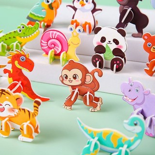 Set 100 hình lắp ghép 3D giấy xốp hình động vật, khủng long, côn trùng, xe, con quay, noel.. loại đẹp nhiều chủ đề